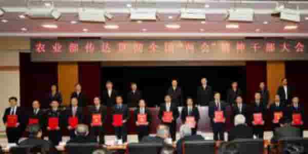 中共中央 国务院关于做好2022年全面推进乡村振兴重点工作的意见