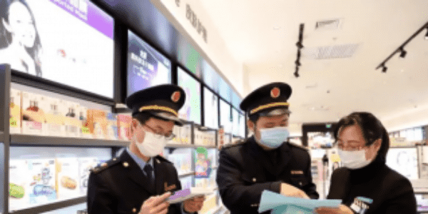 企业落实化妆品质量安全主体责任监督管理规定》自2023年3月1日起实施
